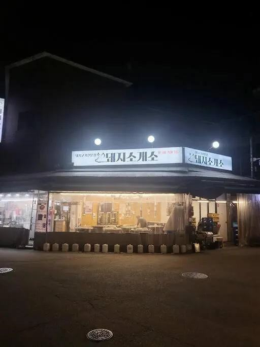 아파트 New Seoul Vera House