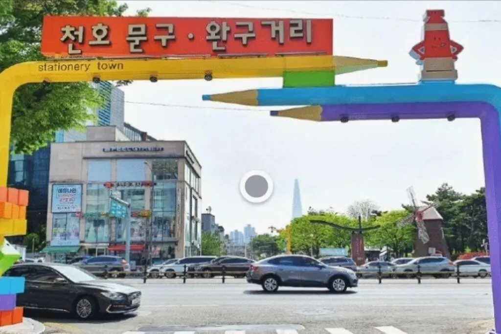 아파트 New Seoul Vera House